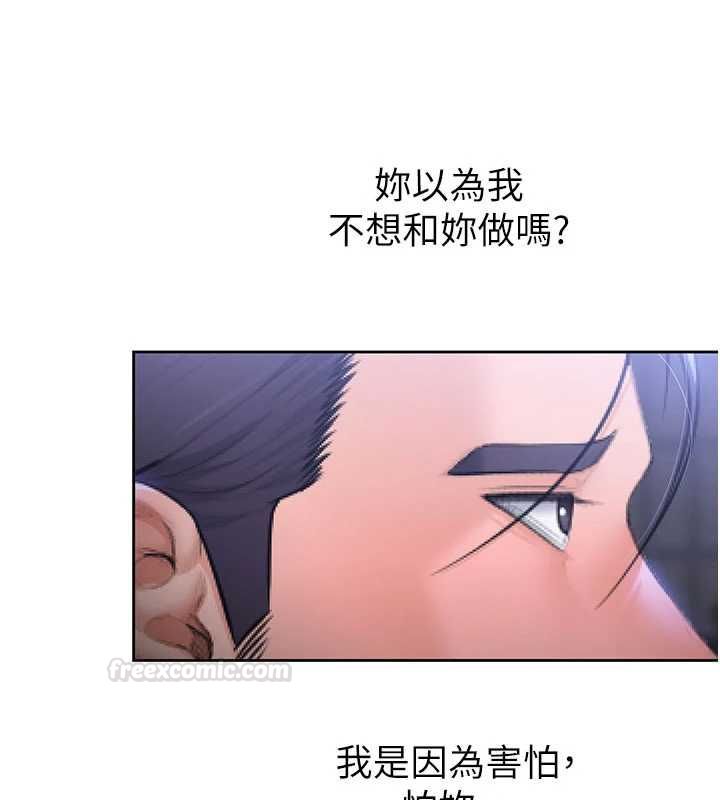 第27话-只怕旧事重演