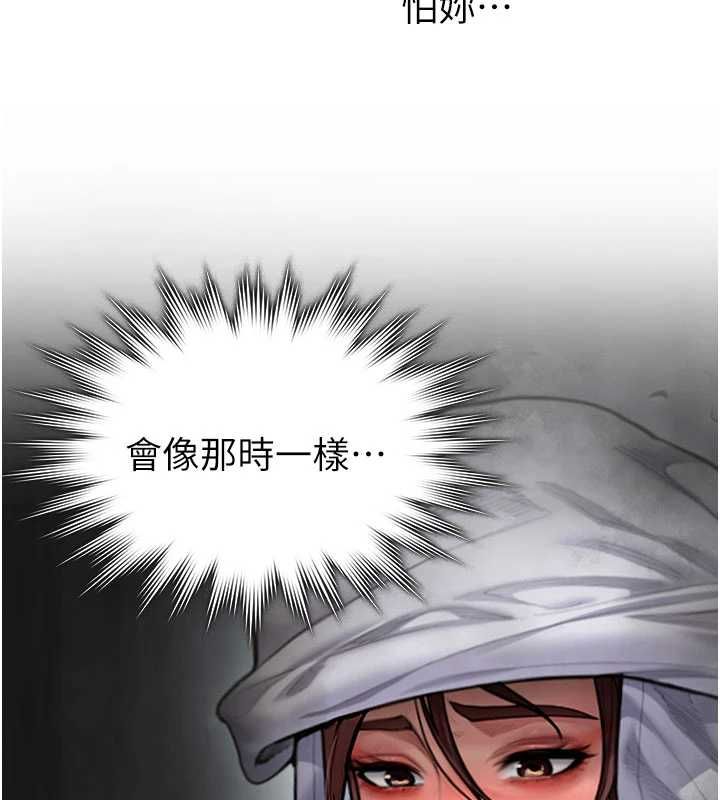 第27话-只怕旧事重演
