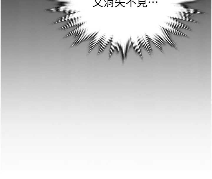 第27话-只怕旧事重演