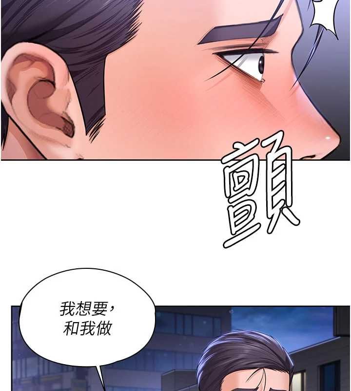 第27话-只怕旧事重演