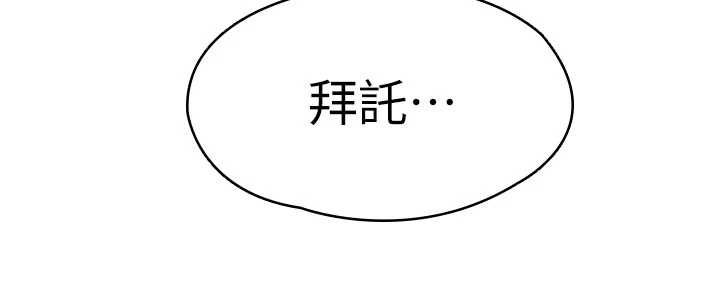 第27话-只怕旧事重演