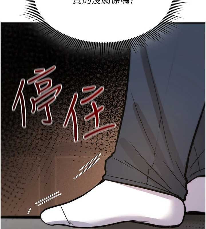 第23话-大叔的肉棒比你男友的还爽吧?