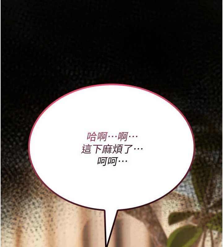 第23话-大叔的肉棒比你男友的还爽吧?