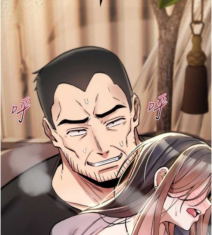 第23话-大叔的肉棒比你男友的还爽吧?
