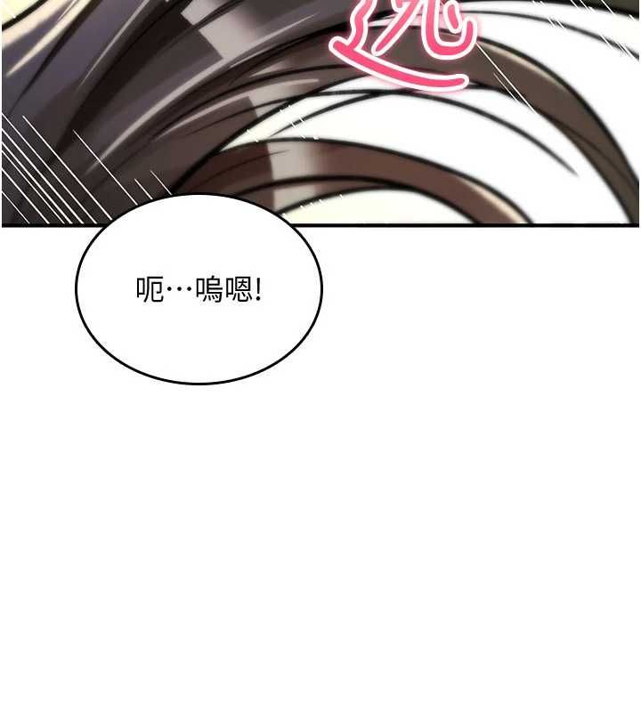 第23话-大叔的肉棒比你男友的还爽吧?