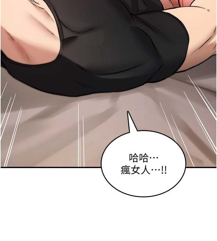 第23话-大叔的肉棒比你男友的还爽吧?
