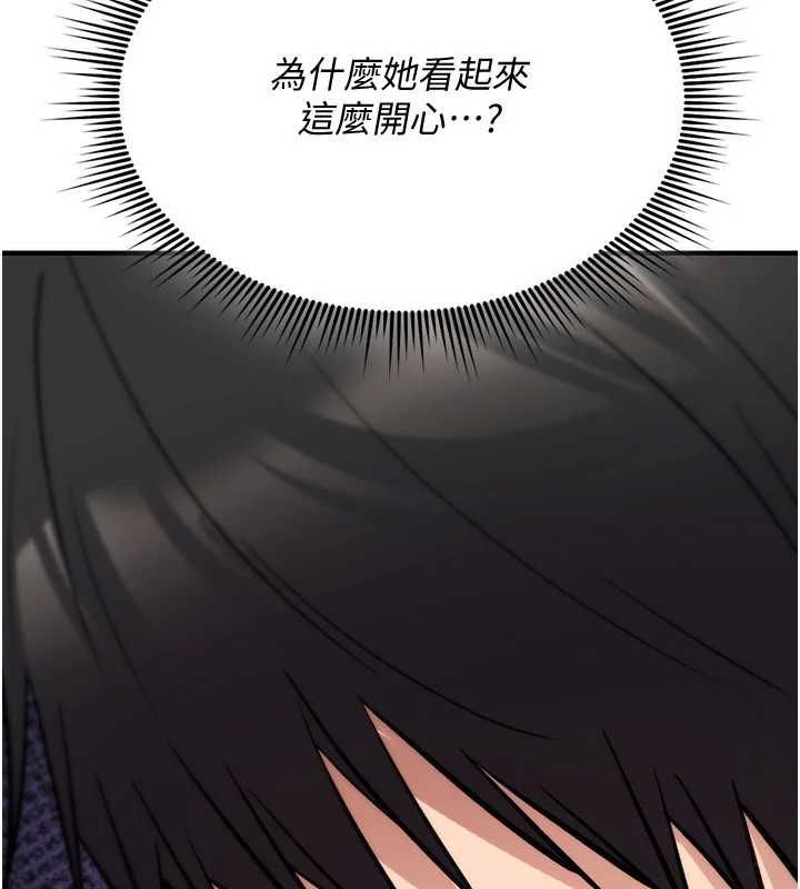 第23话-大叔的肉棒比你男友的还爽吧?