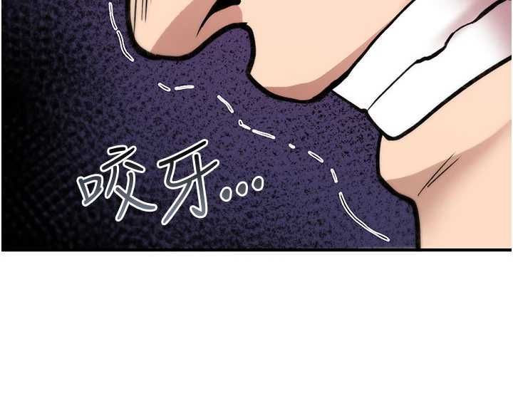 第23话-大叔的肉棒比你男友的还爽吧?