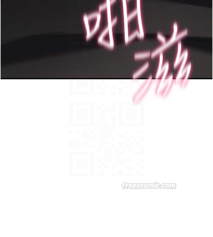 第23话-大叔的肉棒比你男友的还爽吧?