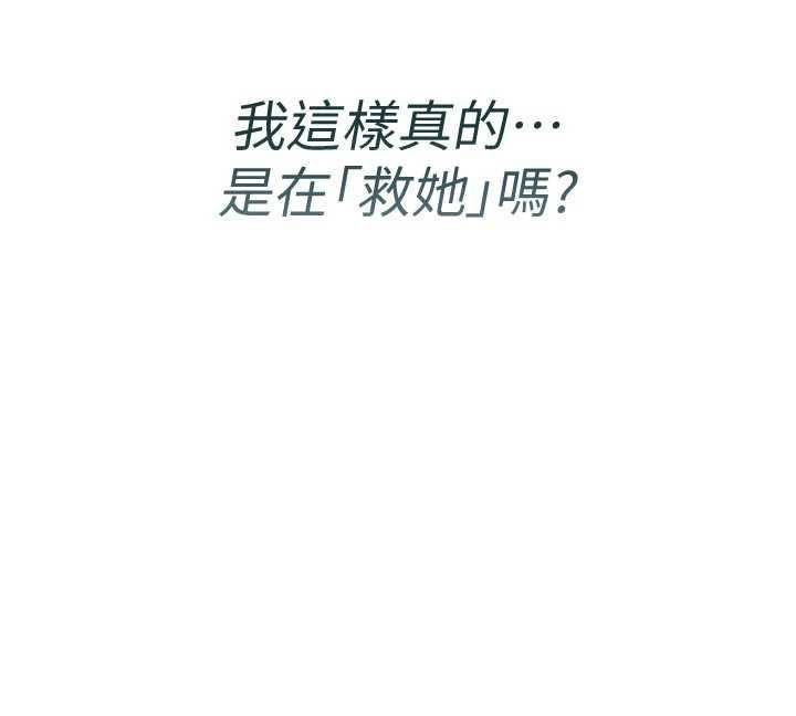 第23话-大叔的肉棒比你男友的还爽吧?
