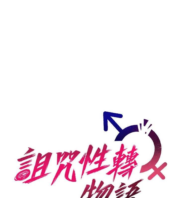 第23话-大叔的肉棒比你男友的还爽吧?