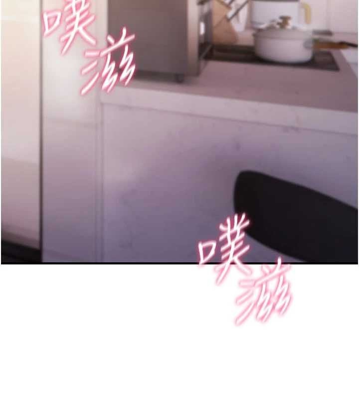 第23话-大叔的肉棒比你男友的还爽吧?