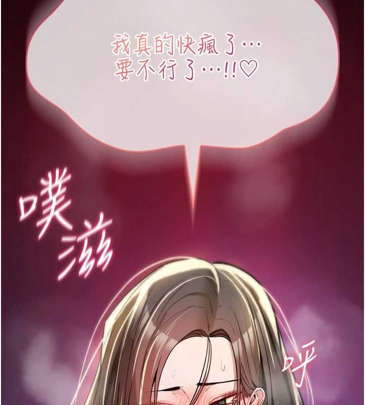 第23话-大叔的肉棒比你男友的还爽吧?
