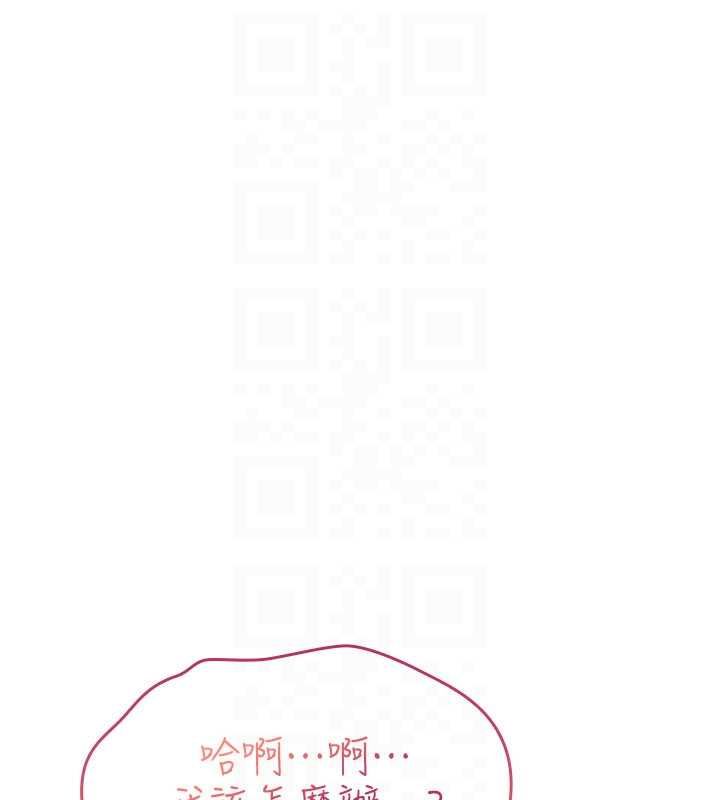 第23话-大叔的肉棒比你男友的还爽吧?