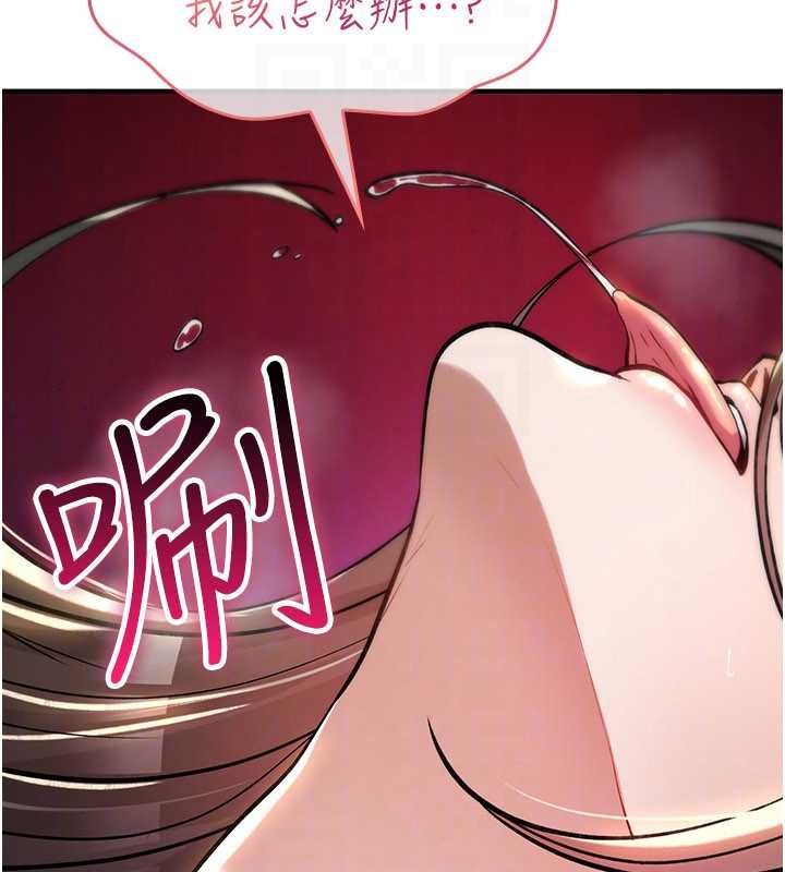 第23话-大叔的肉棒比你男友的还爽吧?