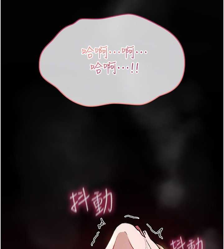 第23话-大叔的肉棒比你男友的还爽吧?