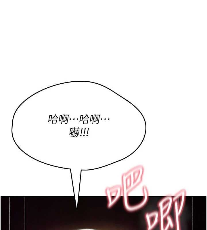 第23话-大叔的肉棒比你男友的还爽吧?