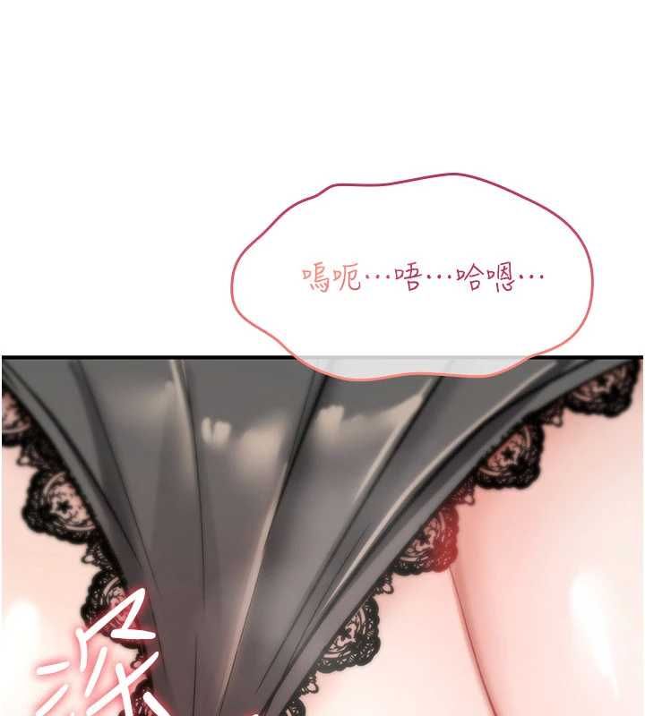 第23话-大叔的肉棒比你男友的还爽吧?