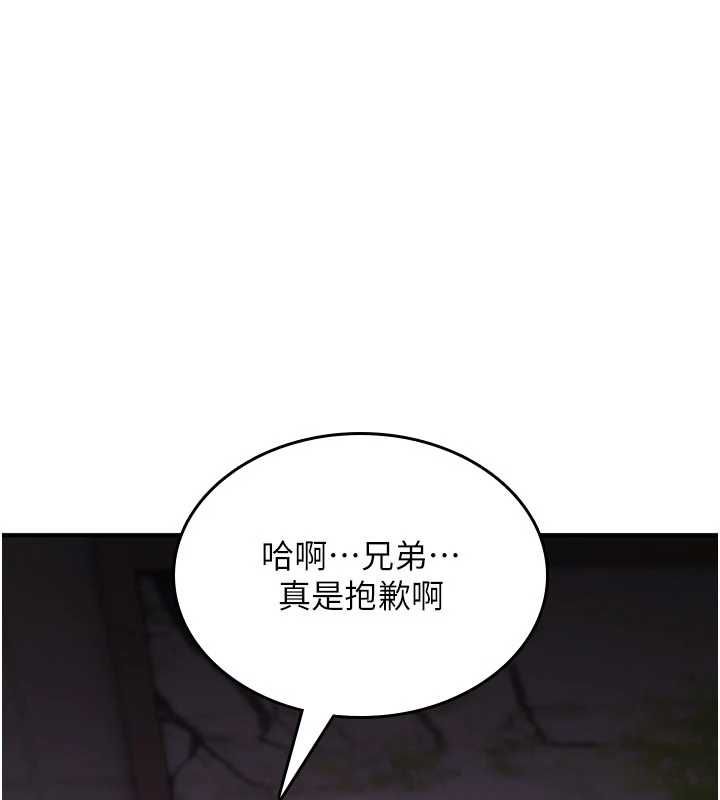 第23话-大叔的肉棒比你男友的还爽吧?