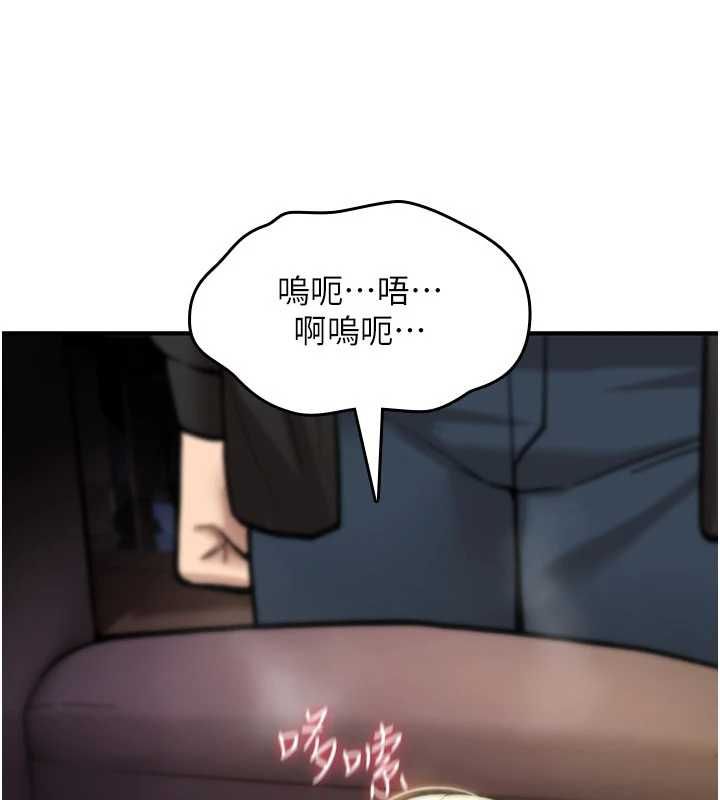 第23话-大叔的肉棒比你男友的还爽吧?