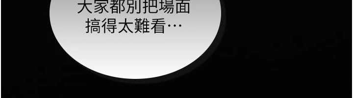 第23话-大叔的肉棒比你男友的还爽吧?