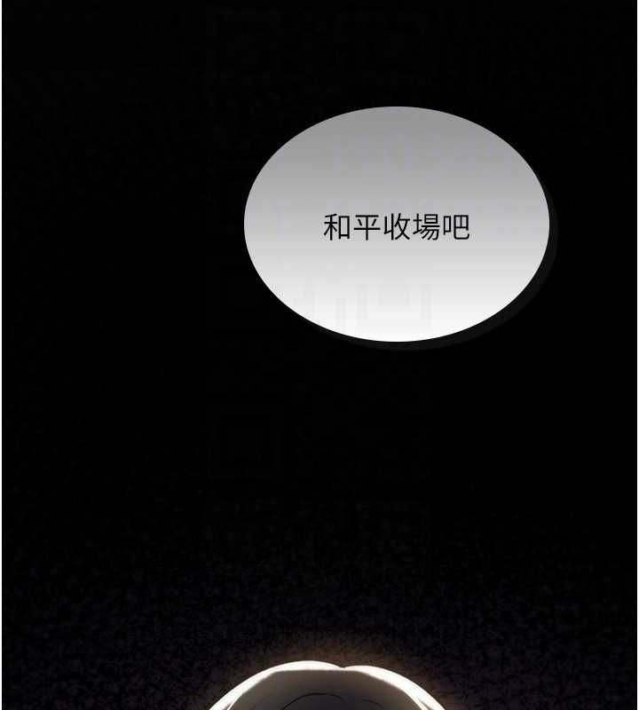 第23话-大叔的肉棒比你男友的还爽吧?