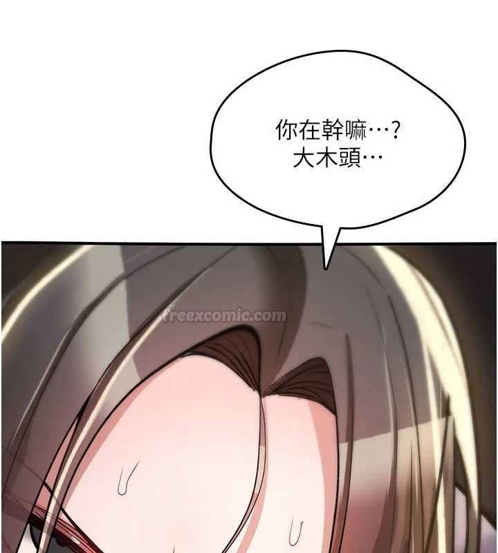 第23话-大叔的肉棒比你男友的还爽吧?