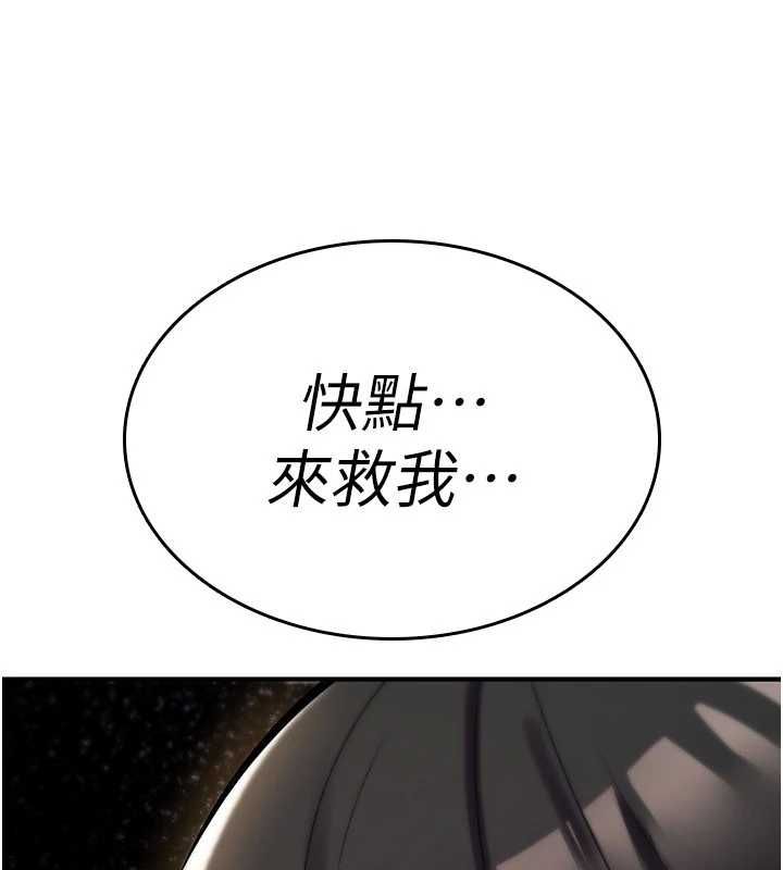 第23话-大叔的肉棒比你男友的还爽吧?