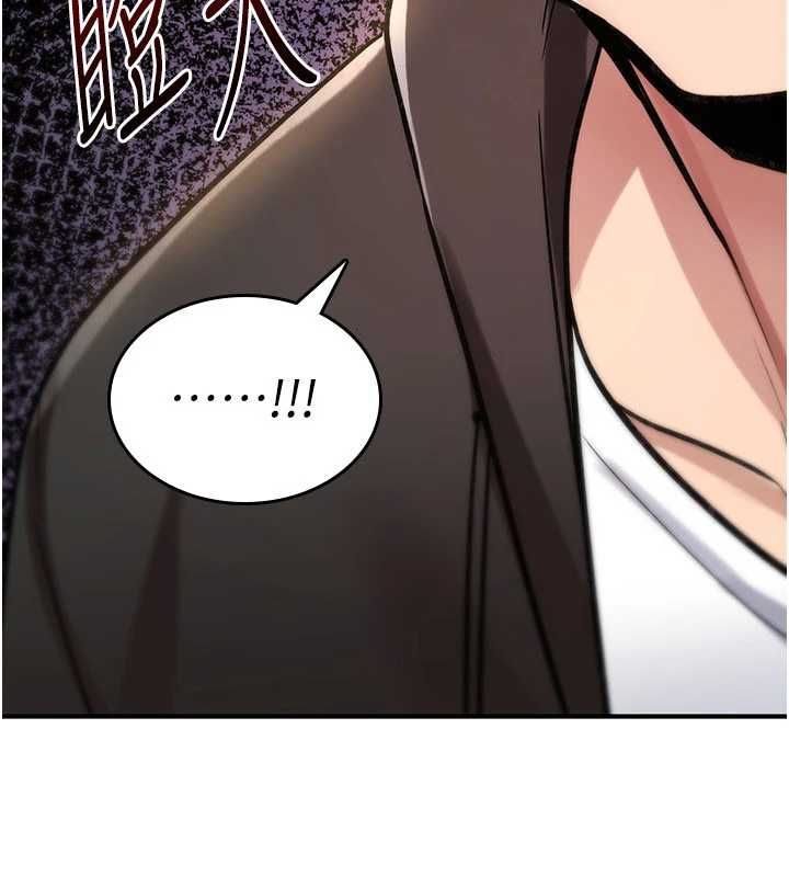 第23话-大叔的肉棒比你男友的还爽吧?