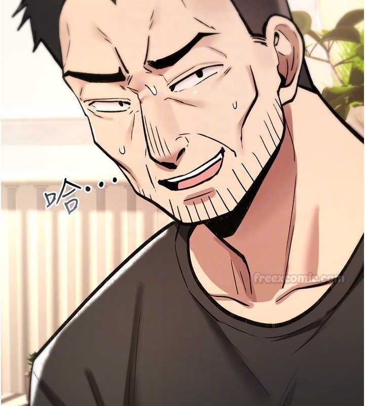 第23话-大叔的肉棒比你男友的还爽吧?