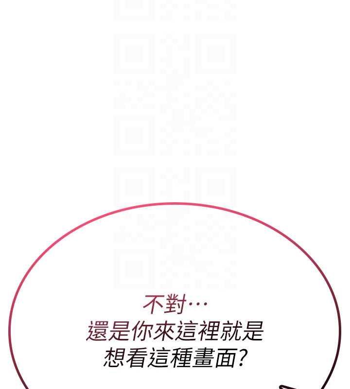 第23话-大叔的肉棒比你男友的还爽吧?