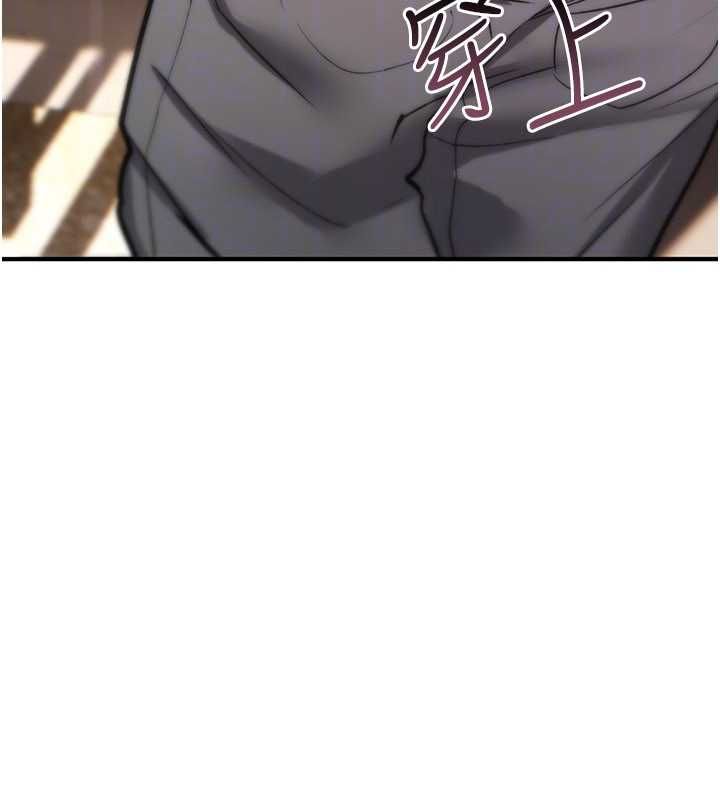 第23话-大叔的肉棒比你男友的还爽吧?