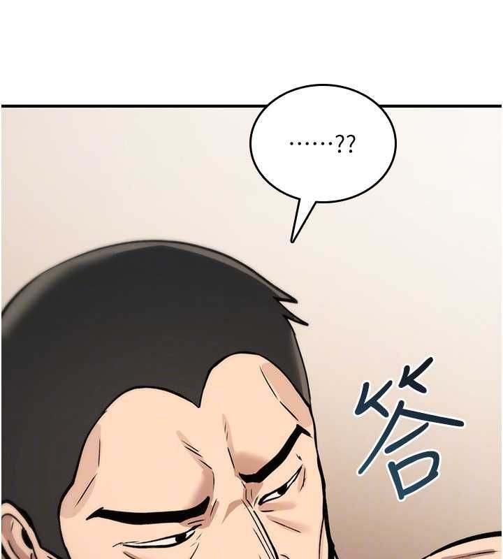 第23话-大叔的肉棒比你男友的还爽吧?
