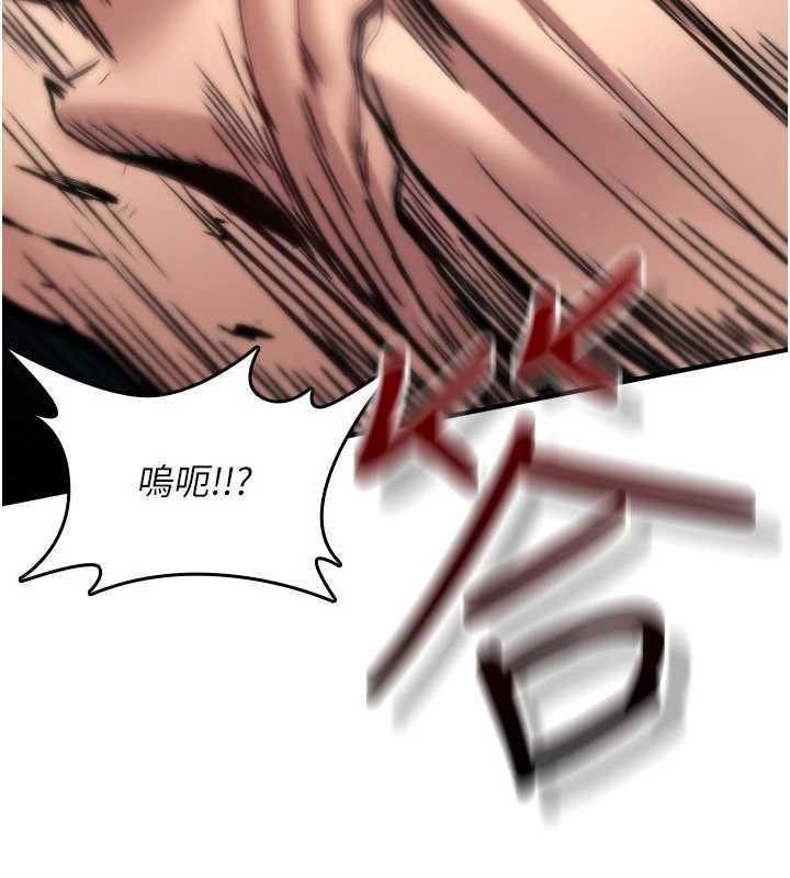 第23话-大叔的肉棒比你男友的还爽吧?