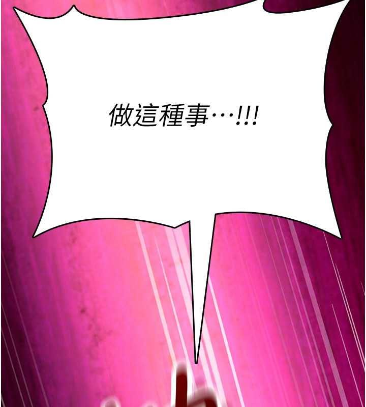 第23话-大叔的肉棒比你男友的还爽吧?