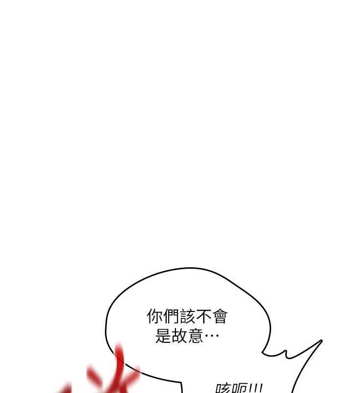 第23话-大叔的肉棒比你男友的还爽吧?