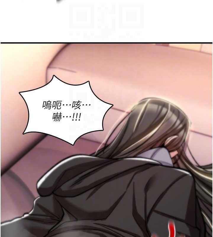 第23话-大叔的肉棒比你男友的还爽吧?