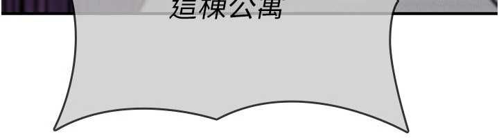 第23话-大叔的肉棒比你男友的还爽吧?