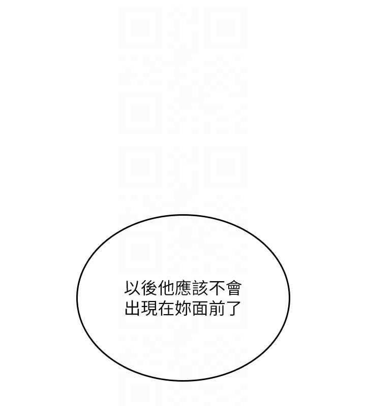 第23话-大叔的肉棒比你男友的还爽吧?