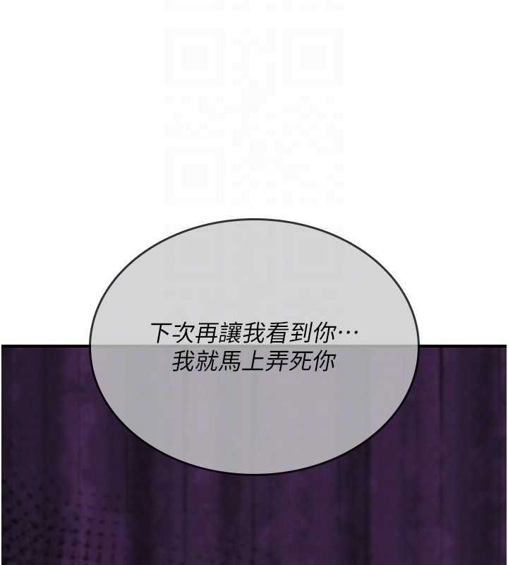 第23话-大叔的肉棒比你男友的还爽吧?