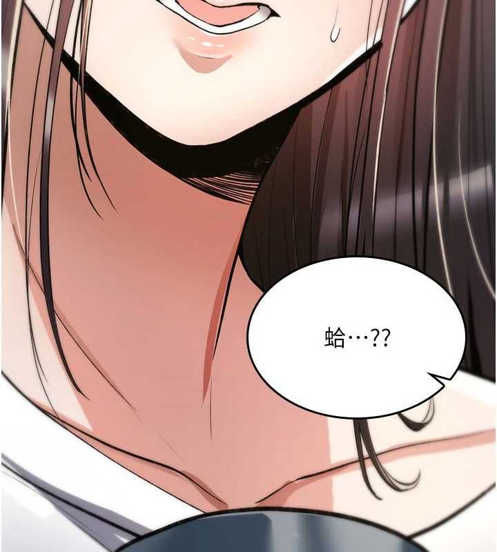 第23话-大叔的肉棒比你男友的还爽吧?