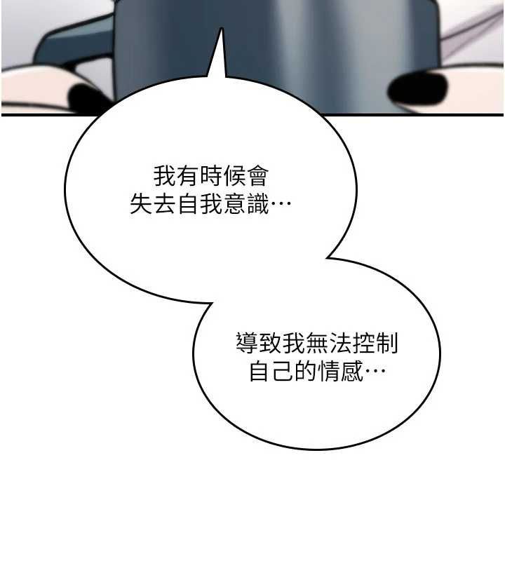第23话-大叔的肉棒比你男友的还爽吧?