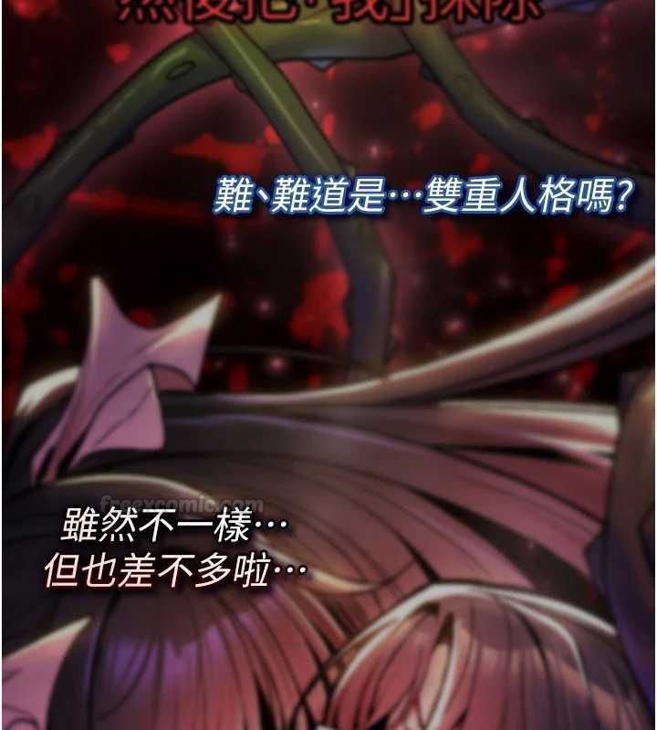 第23话-大叔的肉棒比你男友的还爽吧?