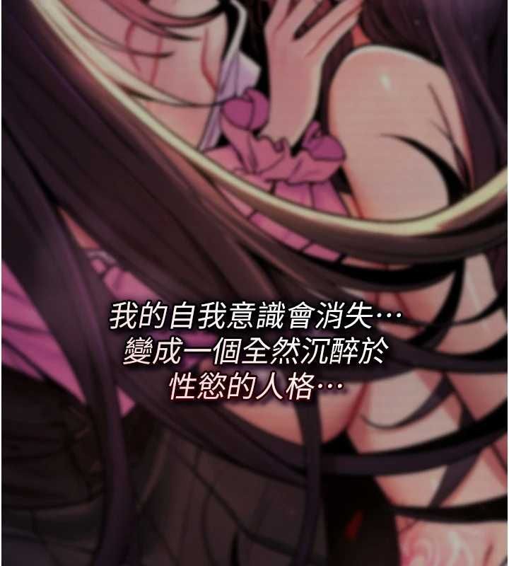 第23话-大叔的肉棒比你男友的还爽吧?