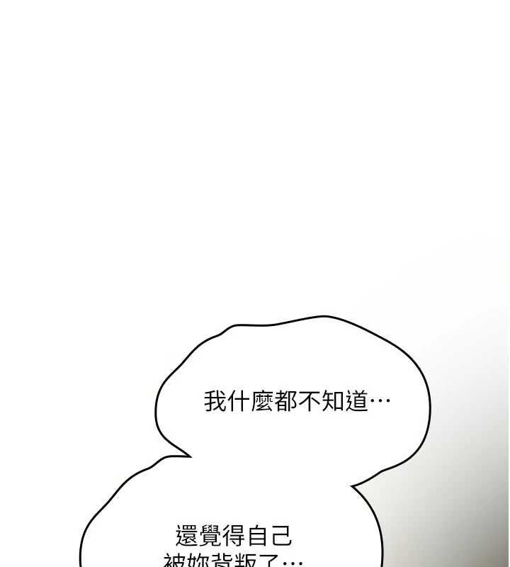 第23话-大叔的肉棒比你男友的还爽吧?