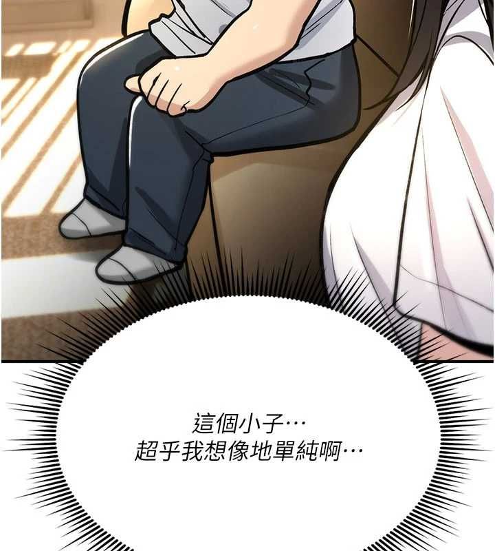 第23话-大叔的肉棒比你男友的还爽吧?