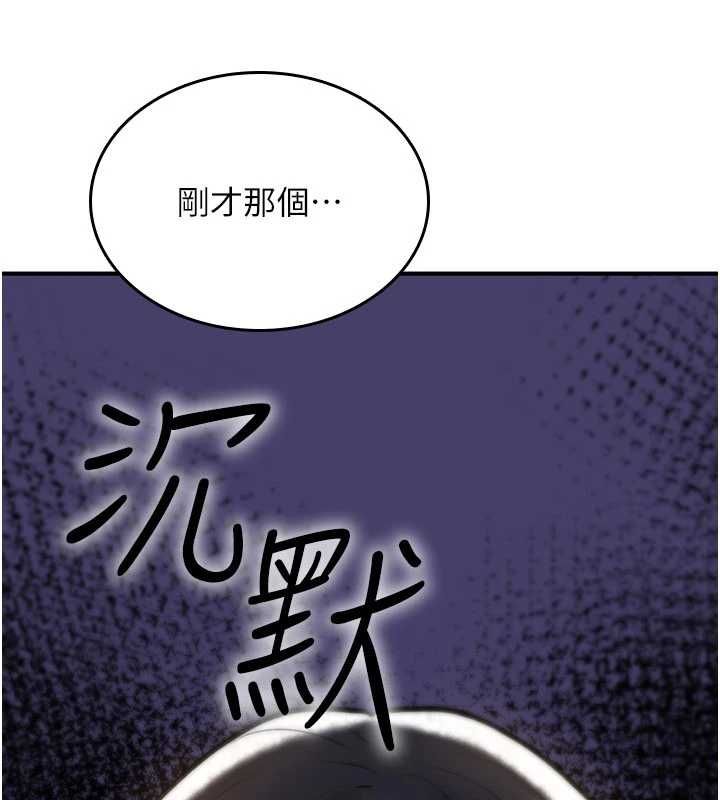 第23话-大叔的肉棒比你男友的还爽吧?