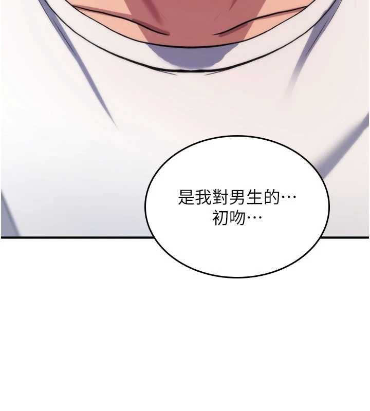 第23话-大叔的肉棒比你男友的还爽吧?