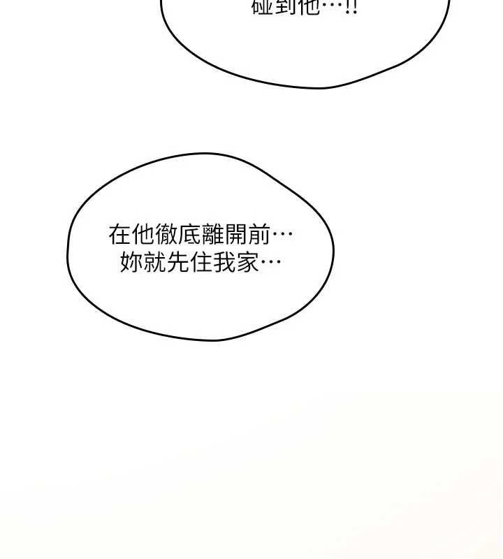 第23话-大叔的肉棒比你男友的还爽吧?