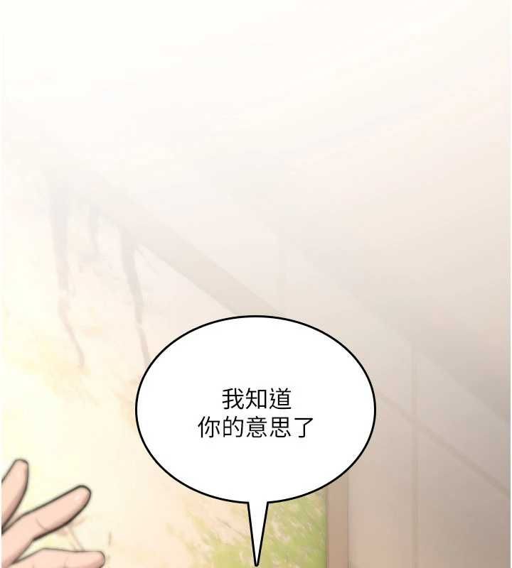 第23话-大叔的肉棒比你男友的还爽吧?